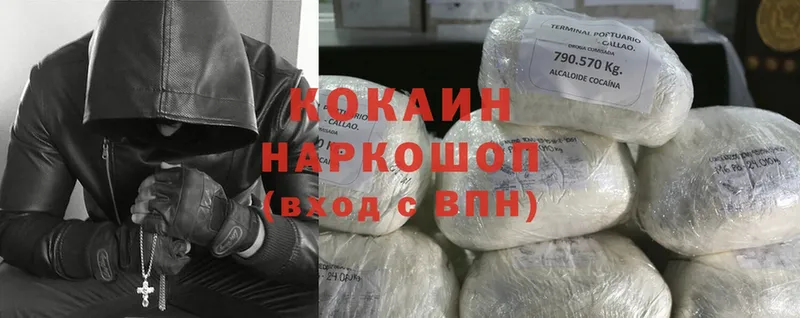 Cocaine VHQ  Нягань 