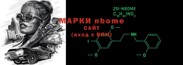 каннабис Балахна