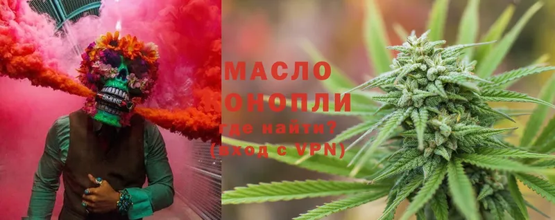 ТГК Wax  где купить   Нягань 